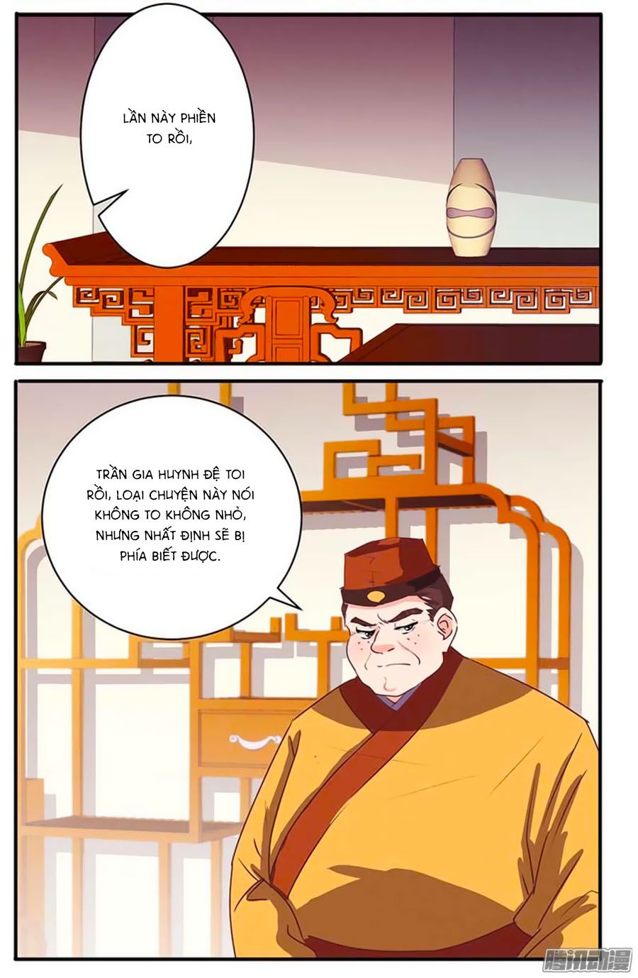 tú thiết chi thư chapter 54 19