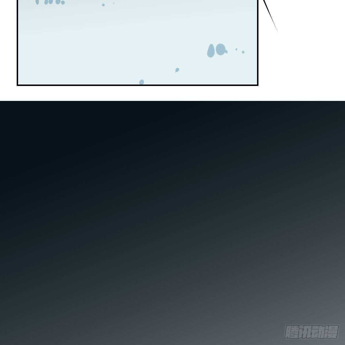 bắt lấy ngao ngao chapter 95 34