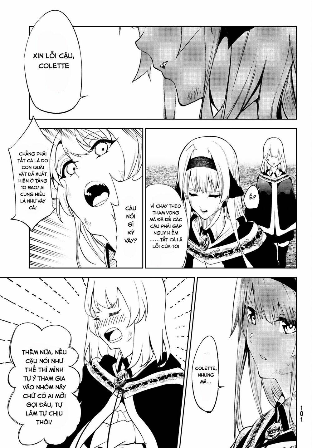 wistoria's wand and sword chapter 16 16