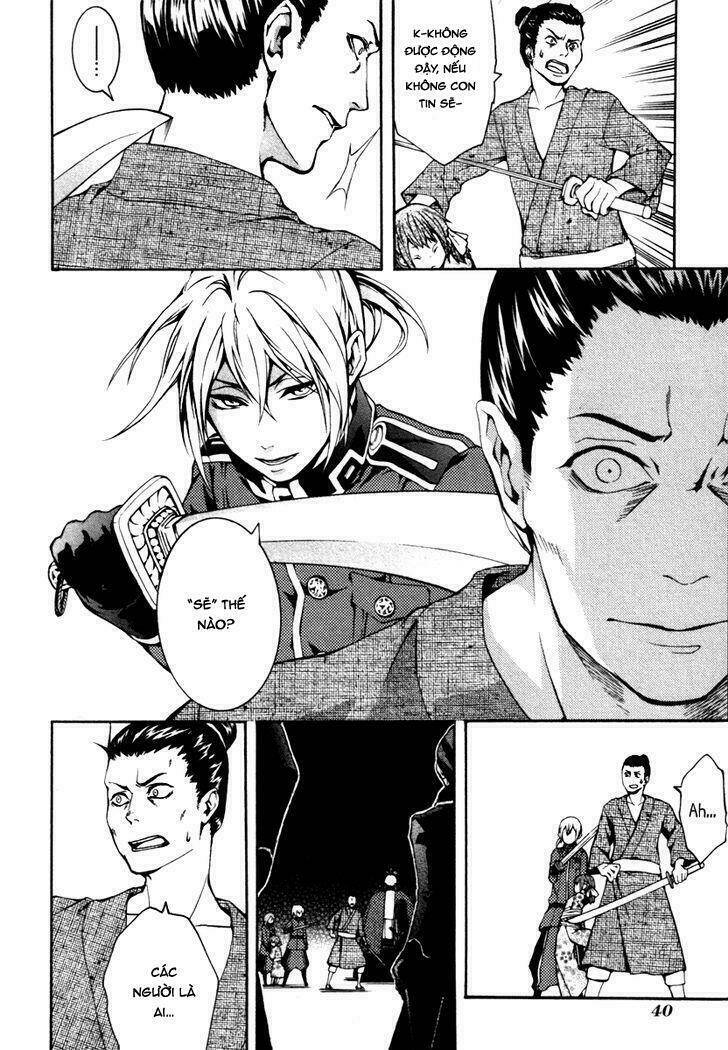 donten ni warau gaiden chapter 2 15