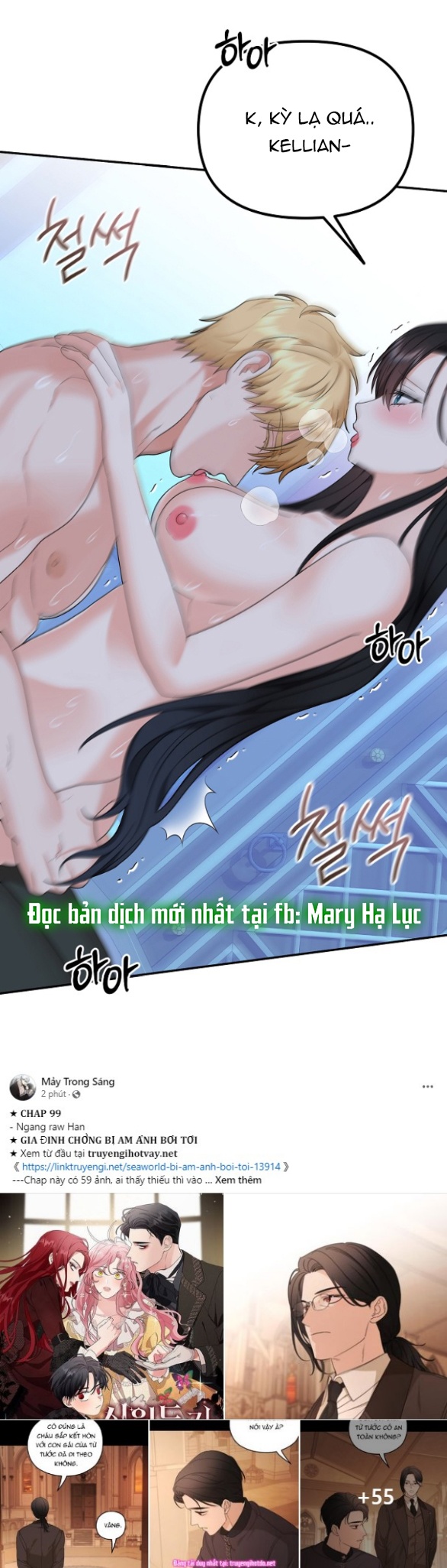[18+] dũng sĩ vị tha chapter 40.1 23