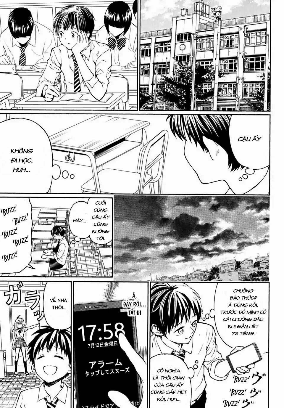 kiss me or i'll die chapter 2 27