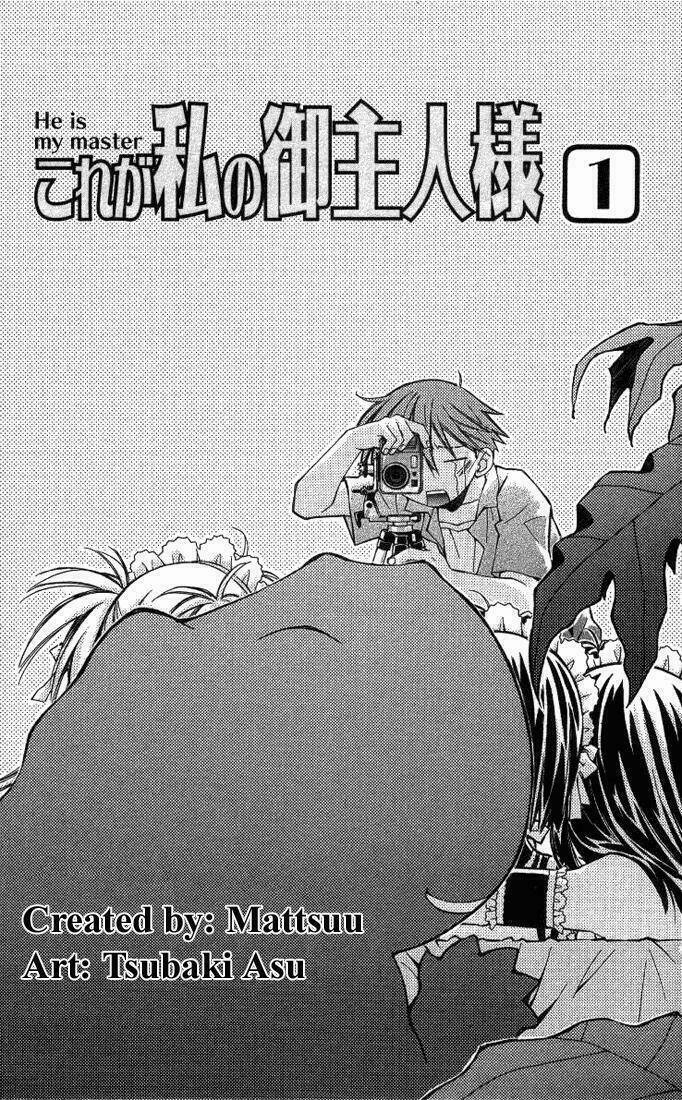 hắn ta là chủ của tôi chapter 1 5