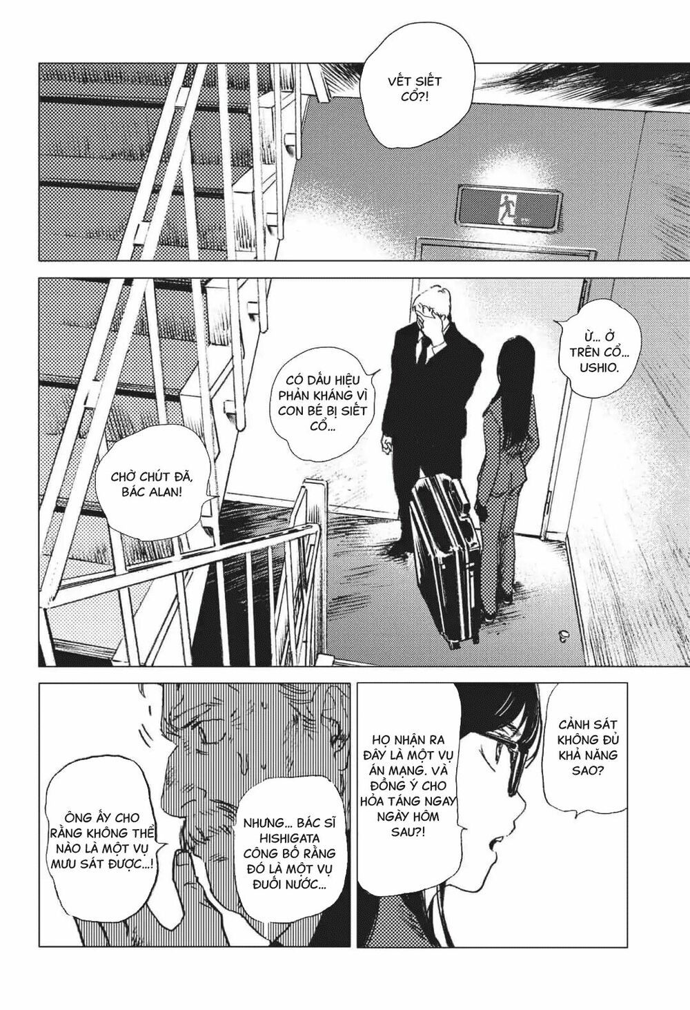 summer time render chapter 22 17