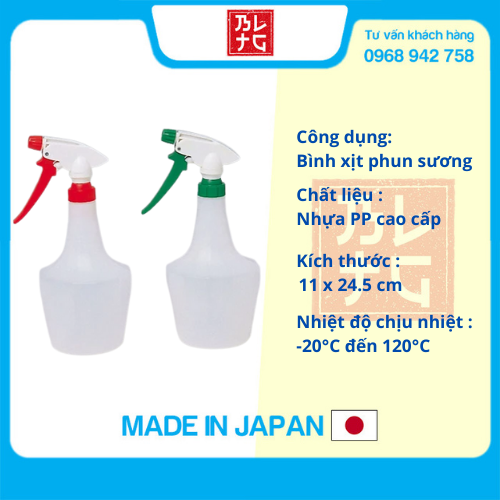 Bình xịt nước tưới cây 750ml nội địa Nhật Bản - Giao màu ngẫu nhiên