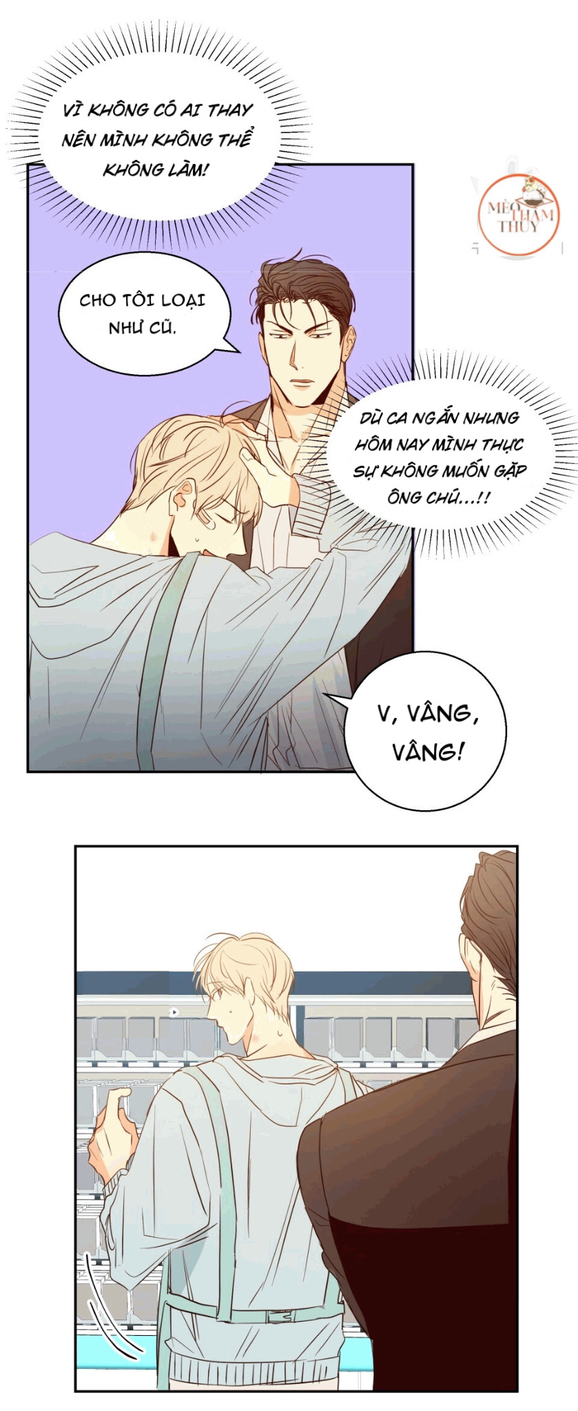 cửa hàng tiện lợi nguy hiểm chapter 12 21