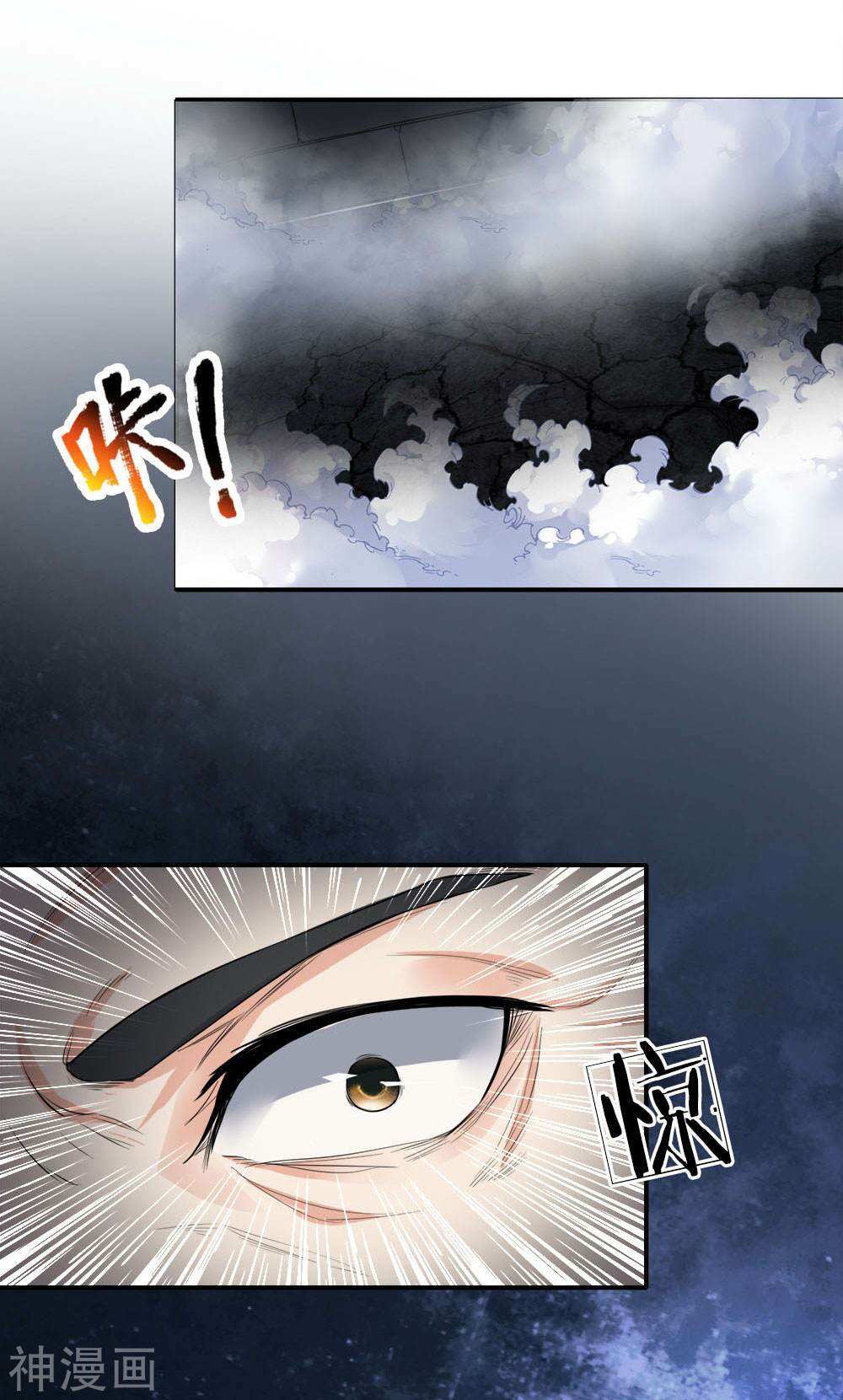 chí tôn hồng bao đại đế chapter 3 15