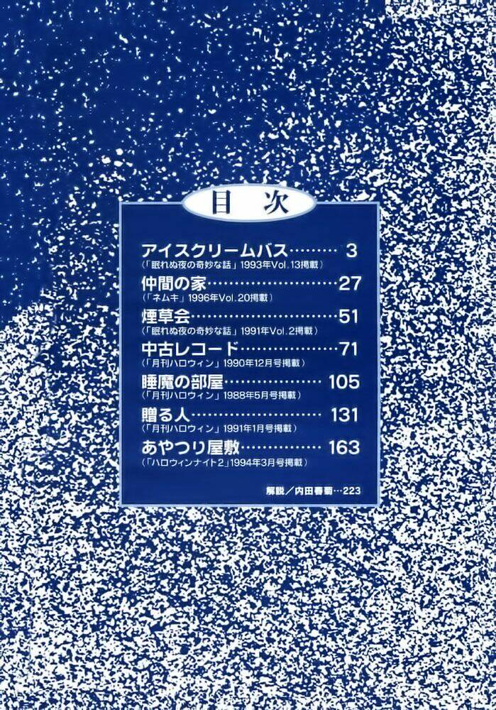 the icream bus chapter 1 4