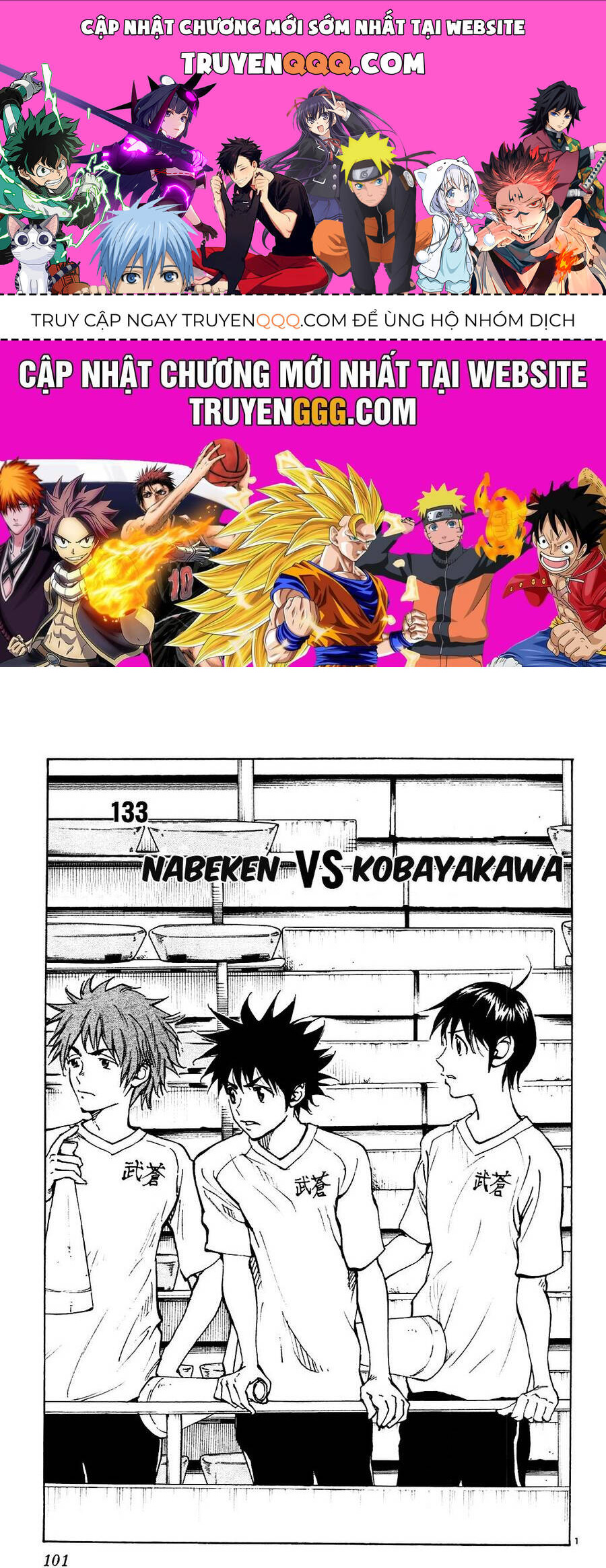 be blues! - ao ni nare chapter 133 1