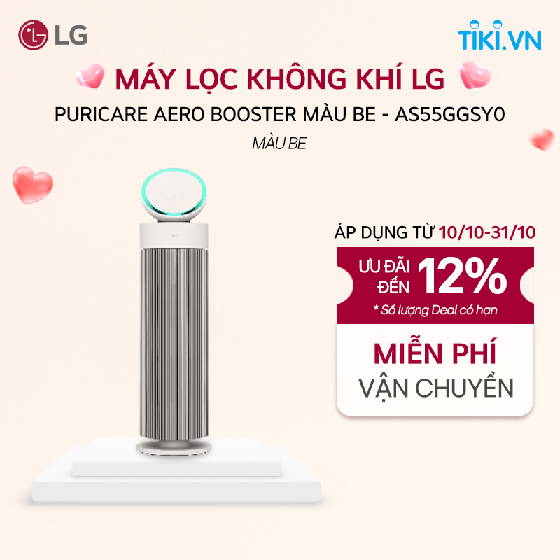 [Chỉ giao Miền Bắc] Máy lọc khí LG PuriCare AeroBooster - AS55GGSY0.ABAE - Hàng Chính Hãng