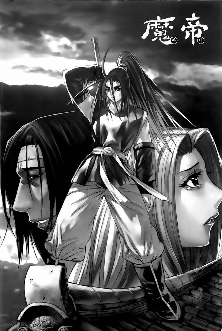 king of hell chapter 212 2