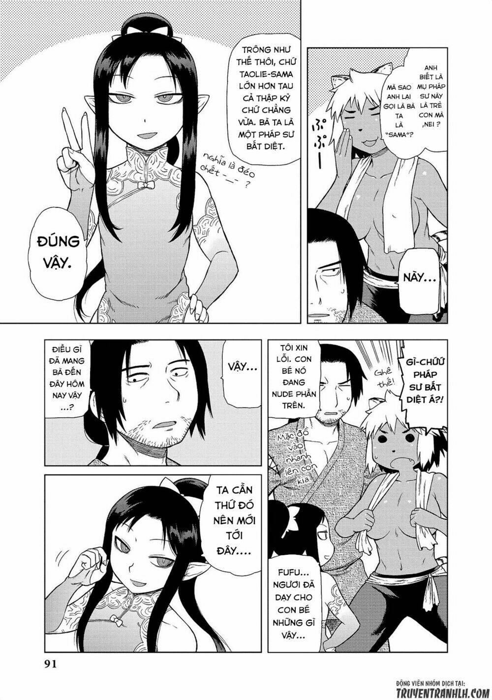 jingai no yome to icha icha suru - anthology comic manga chapter 6 7