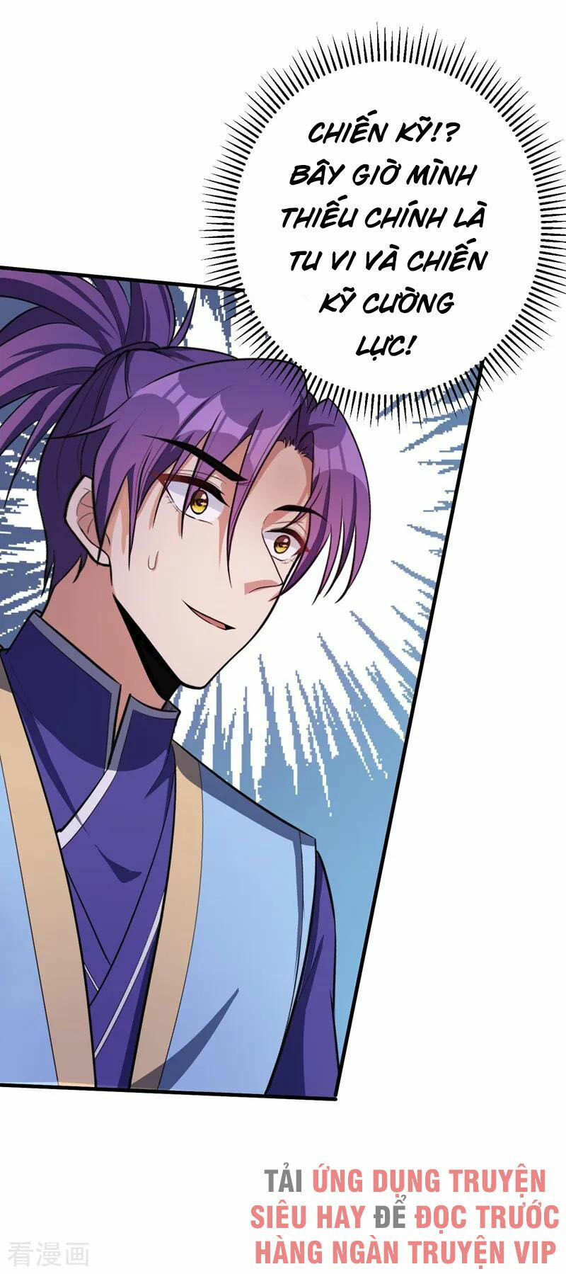 yêu giả vi vương chapter 154 45