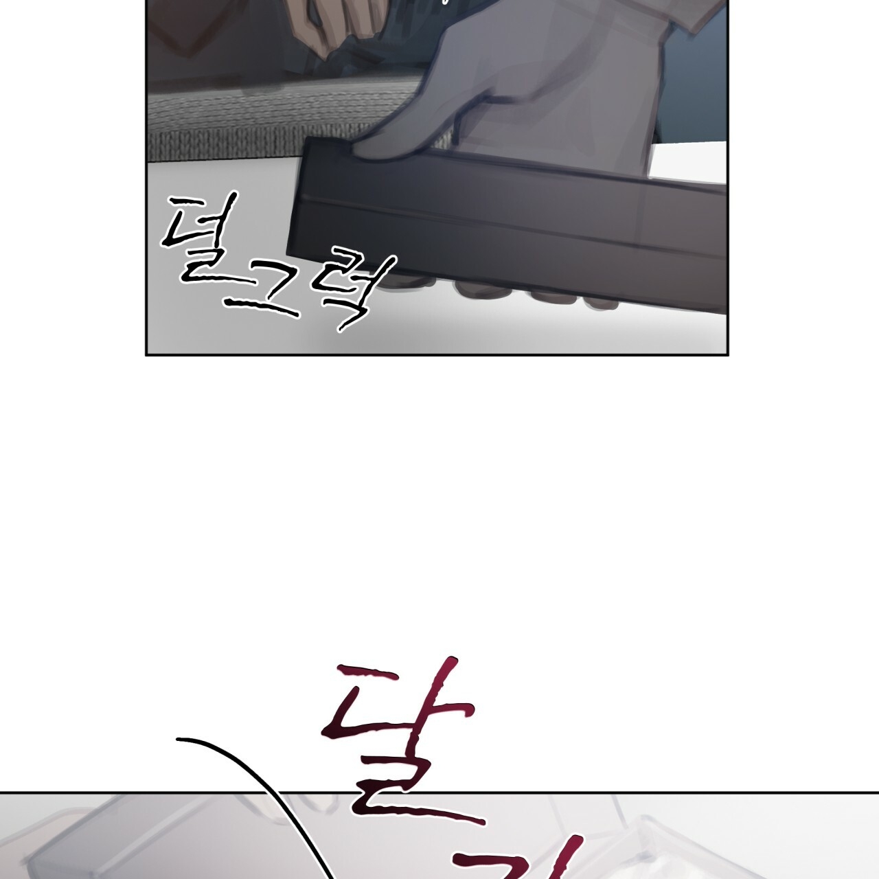 doppio senso chapter 57.1 46