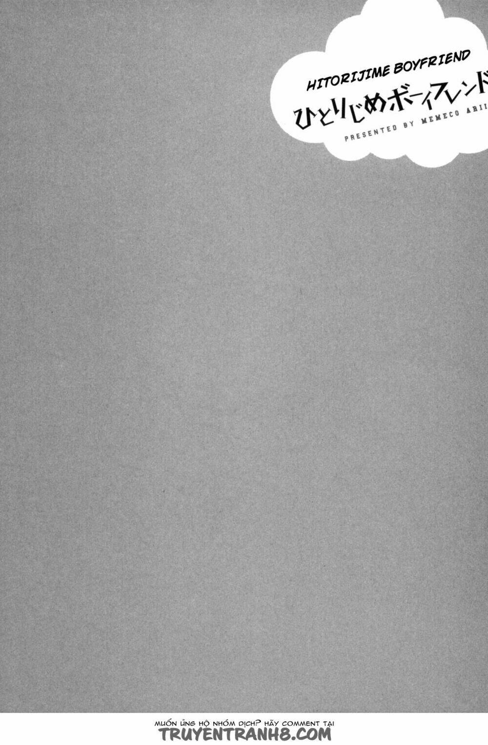 hitorijme boyfriend chapter 4 33