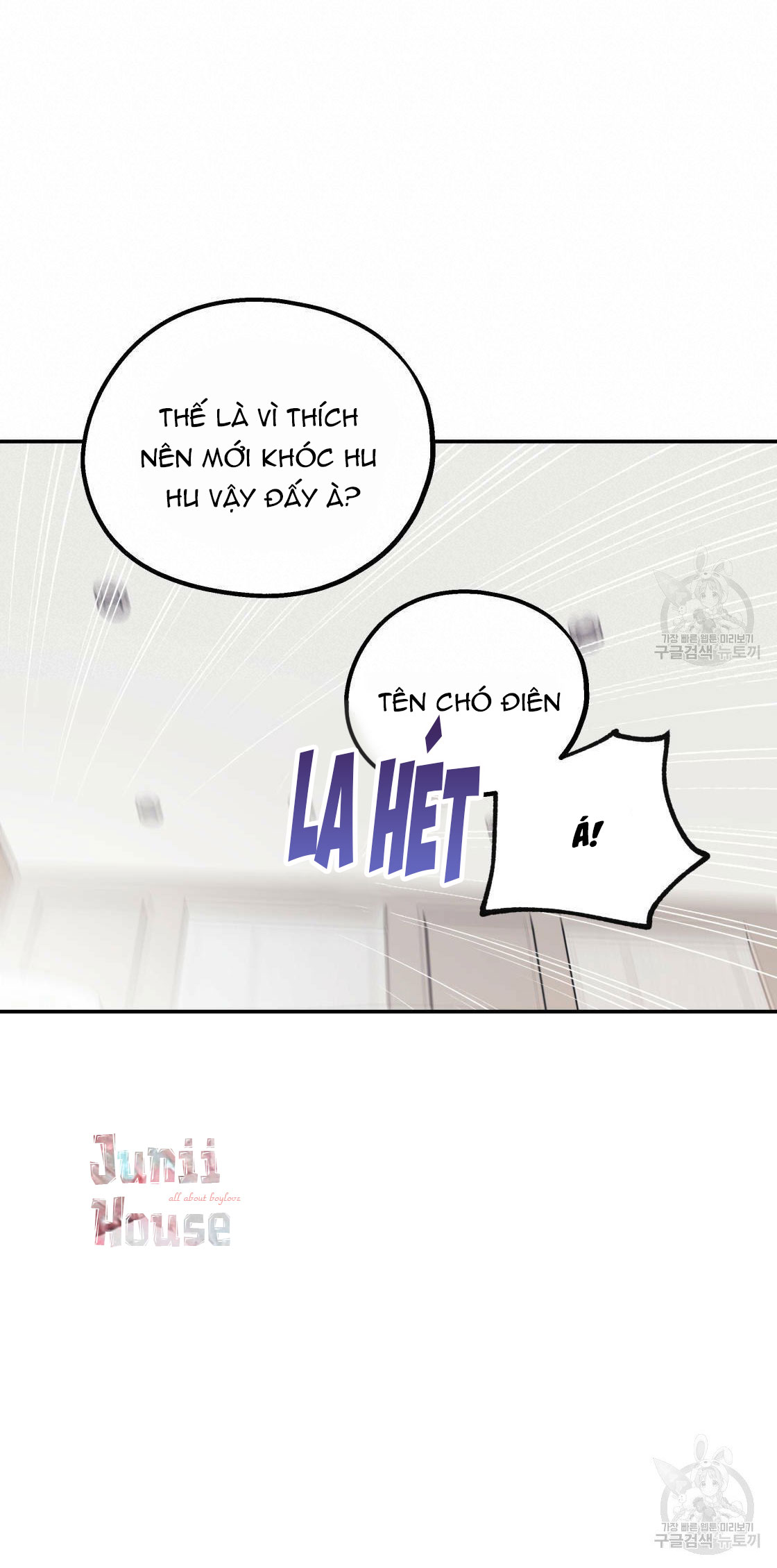 tôi với cậu không thể như thế này chapter 13 58