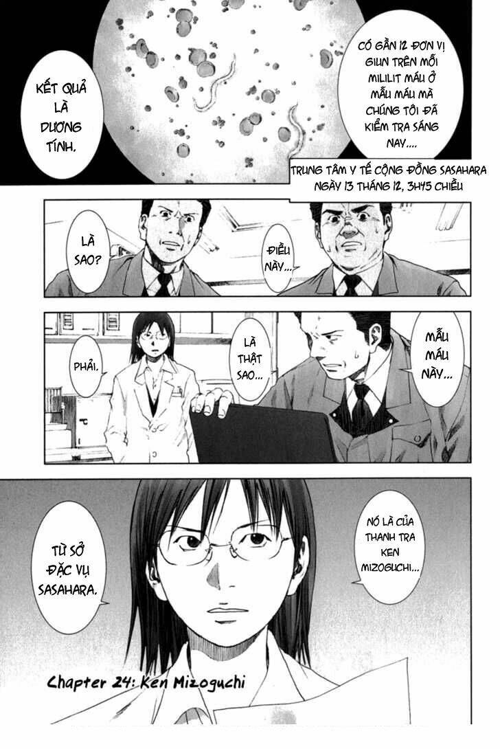 manhole chapter 24 3