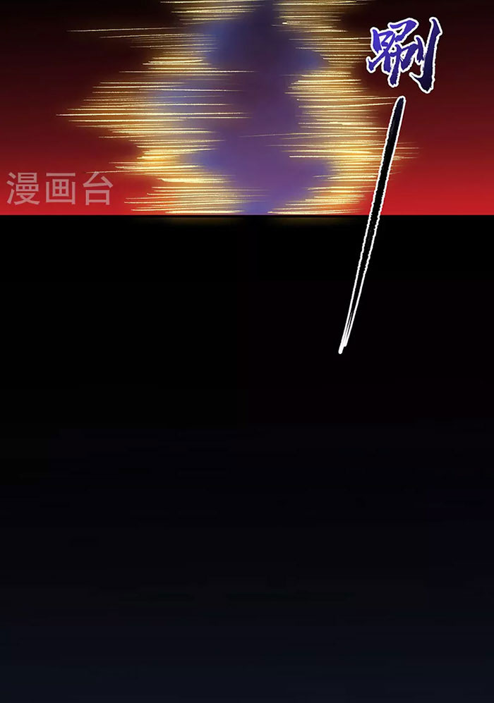 võ đạo độc tôn chapter 378 11