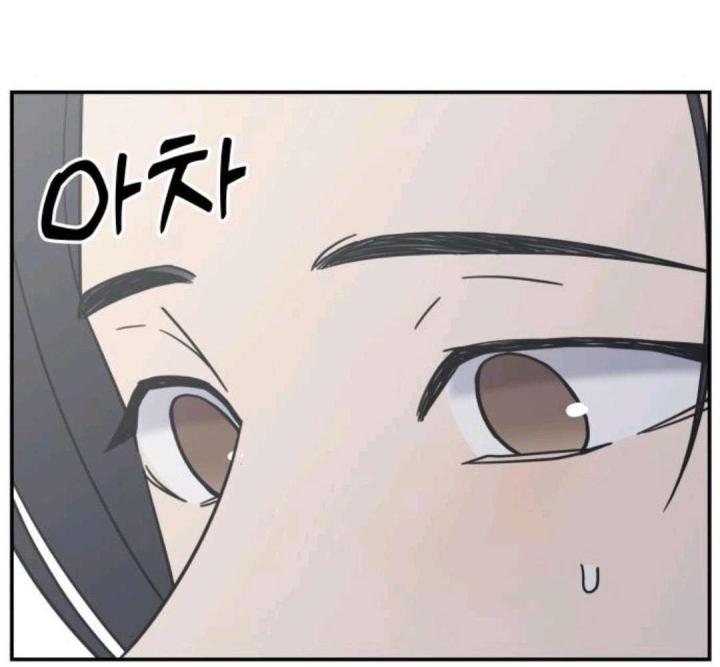 nói không với tình yêu công sở chapter 9 215