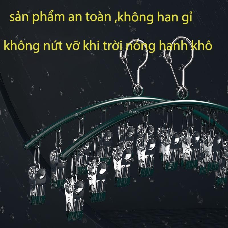 MÓC TREO TẤT VỚ ĐỒ LÓT- MÓC KẸP TREO QUẦN ÁO 10 KẸP PHƠI ĐỒ ĐA NĂNG HÌNH VÒNG CUNG TIỆN LỢI HÀNG CAO CẤP CHẮC CHẮN BỀN