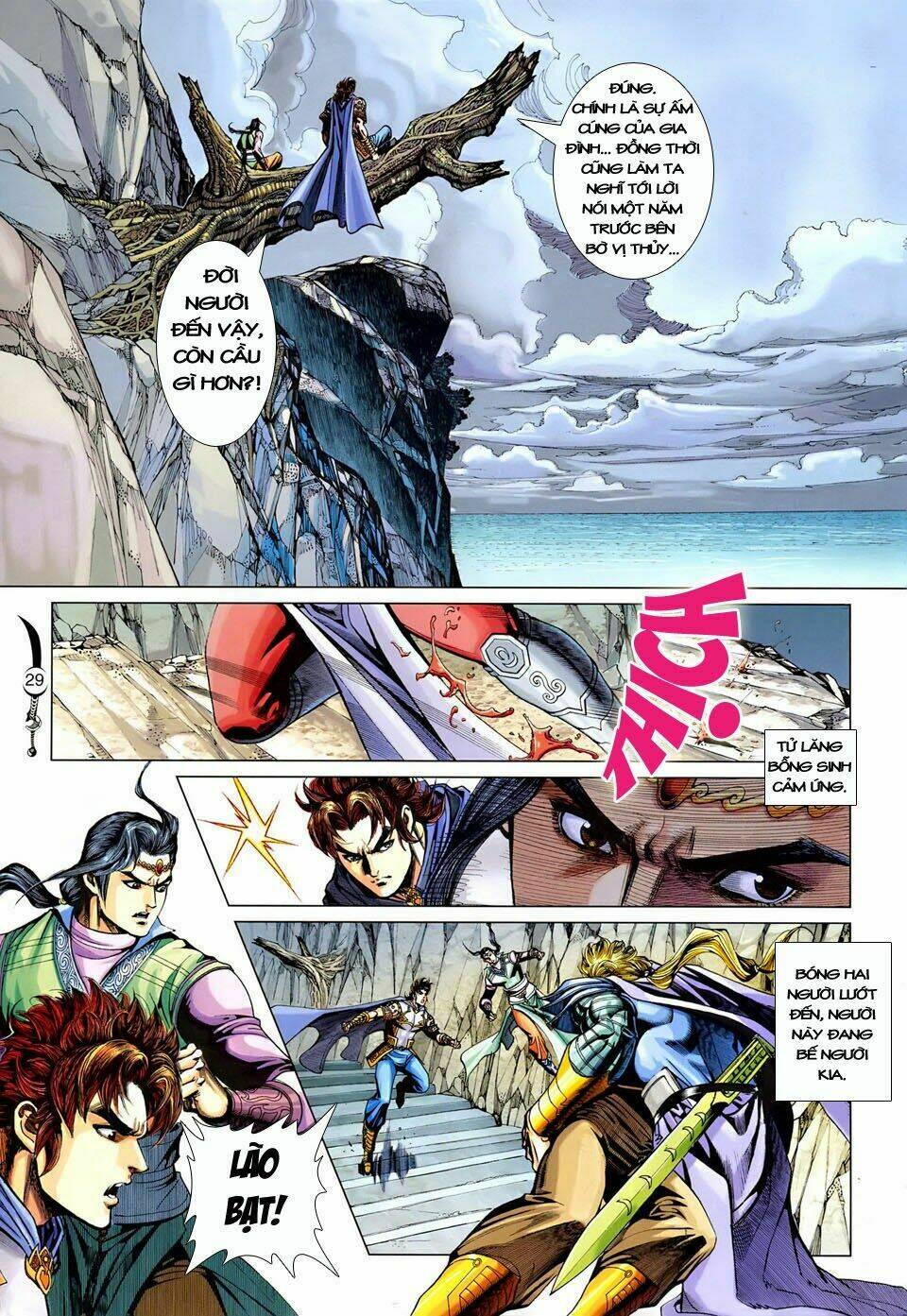 đại đường song long truyện chapter 242 29