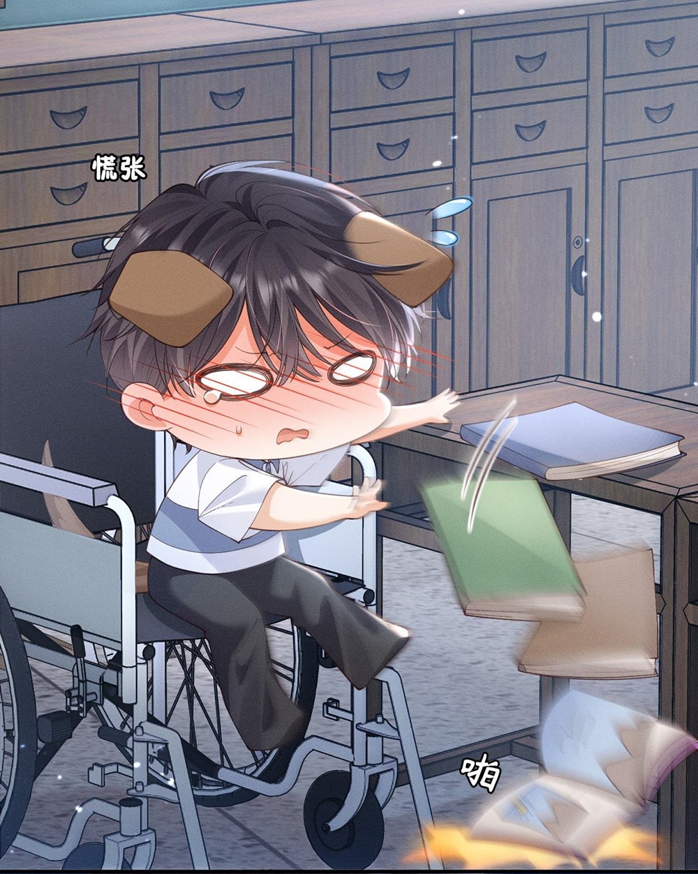 [15+] nhiệt độ cơ thể của ác ma chapter 1 12