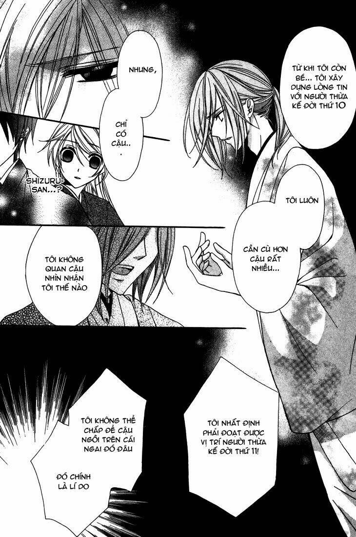 akaki tsuki no mawaru koro chapter 9 14