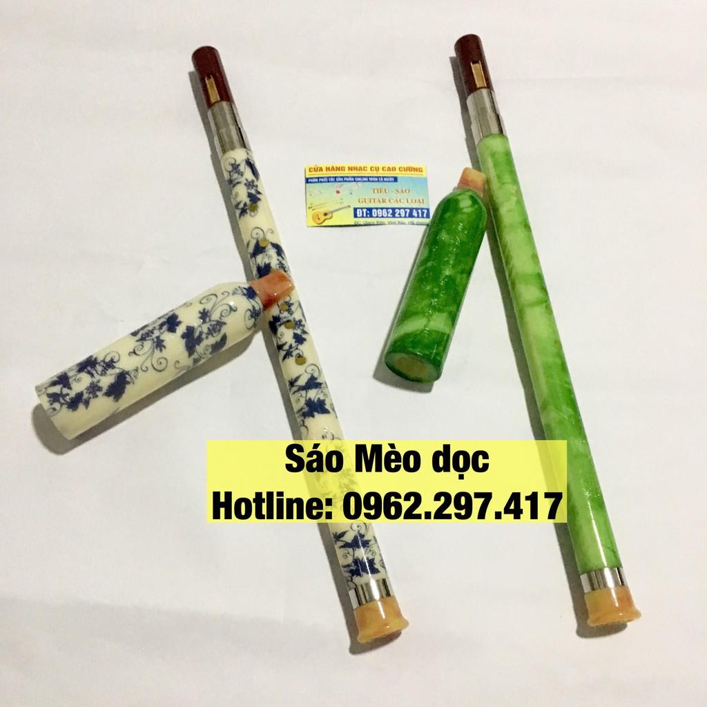 Sáo Mèo Dọc Khớp Inox âm chuẩn cao cấp