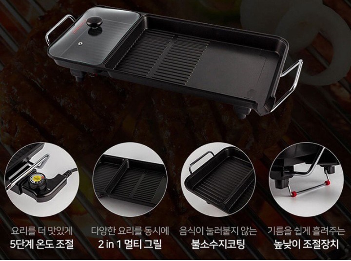 Bàn nướng điện đa năng 2 trong 1 Tiger Queen SQ-1400G - Hàng chính hãng