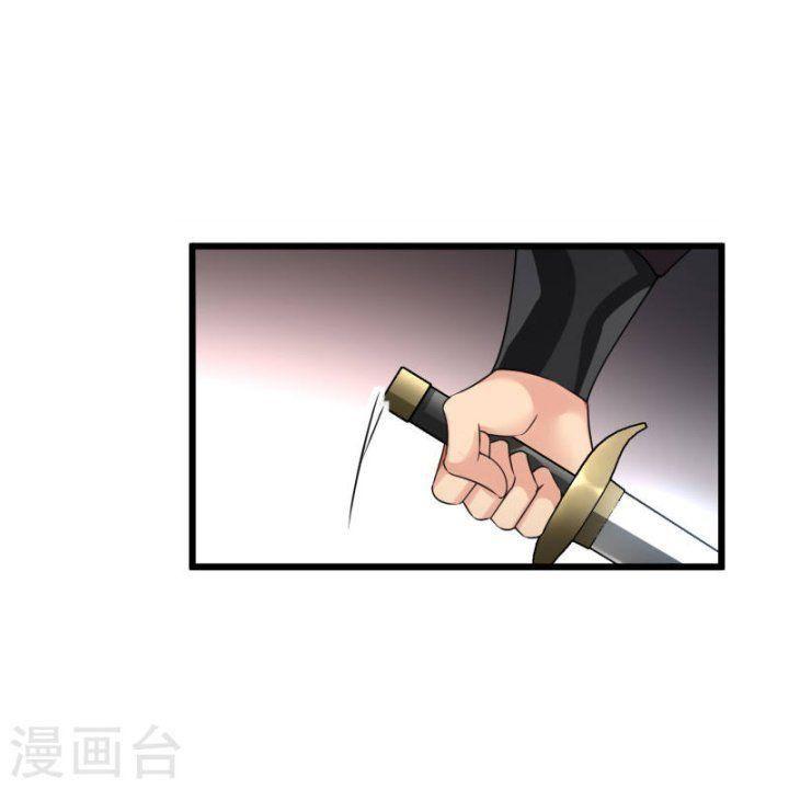 nụ cười của ngươi ngọt gãy tám cái răng của ta chapter 59 12