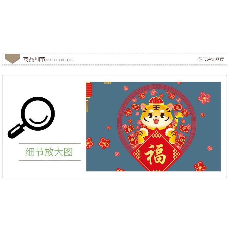 Decal hít tĩnh điện trang trí dán tết - SONG HỔ CHỮ PHÚC HOA MAI