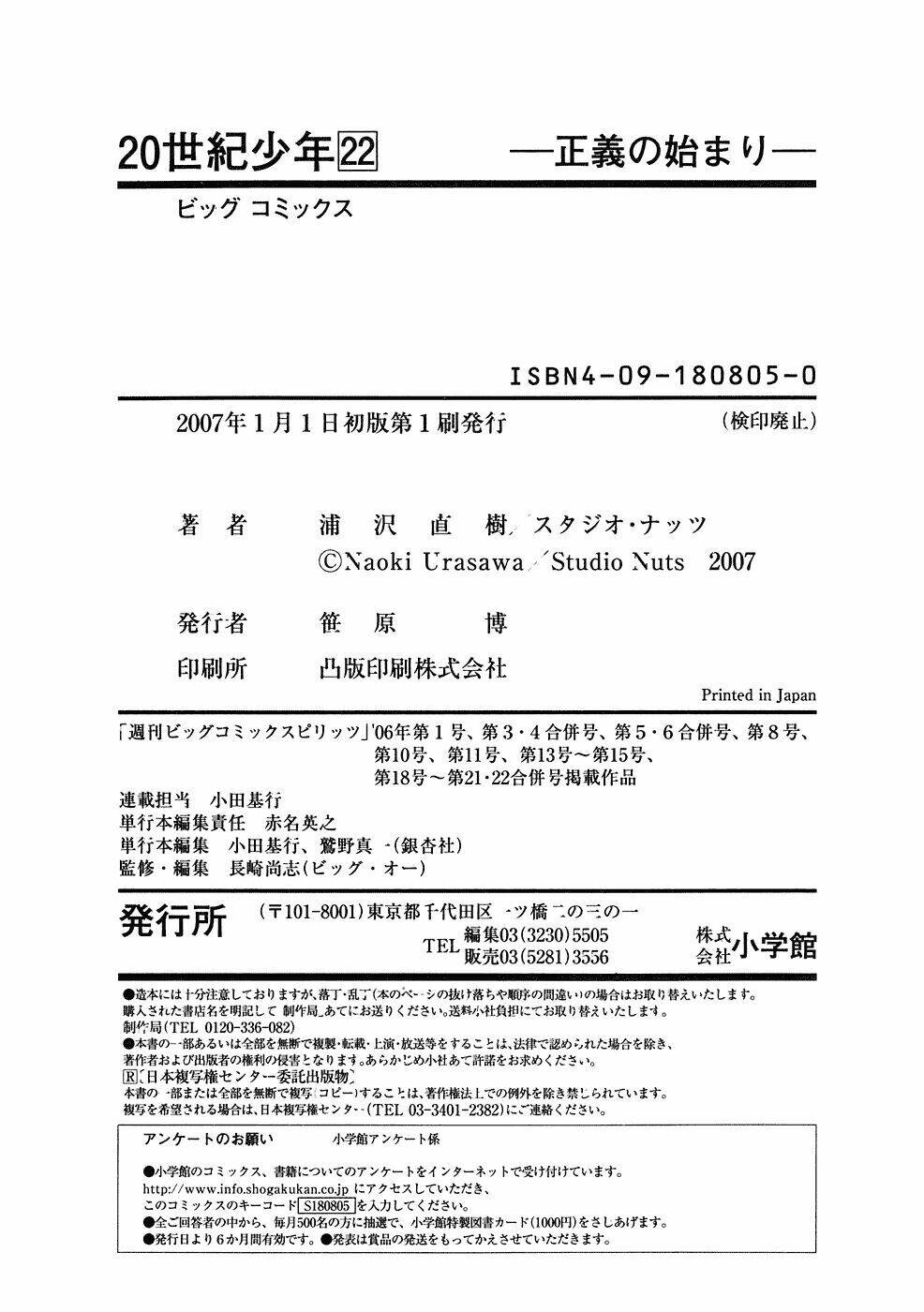 những chàng trai thế kỉ 20 chapter 249 30