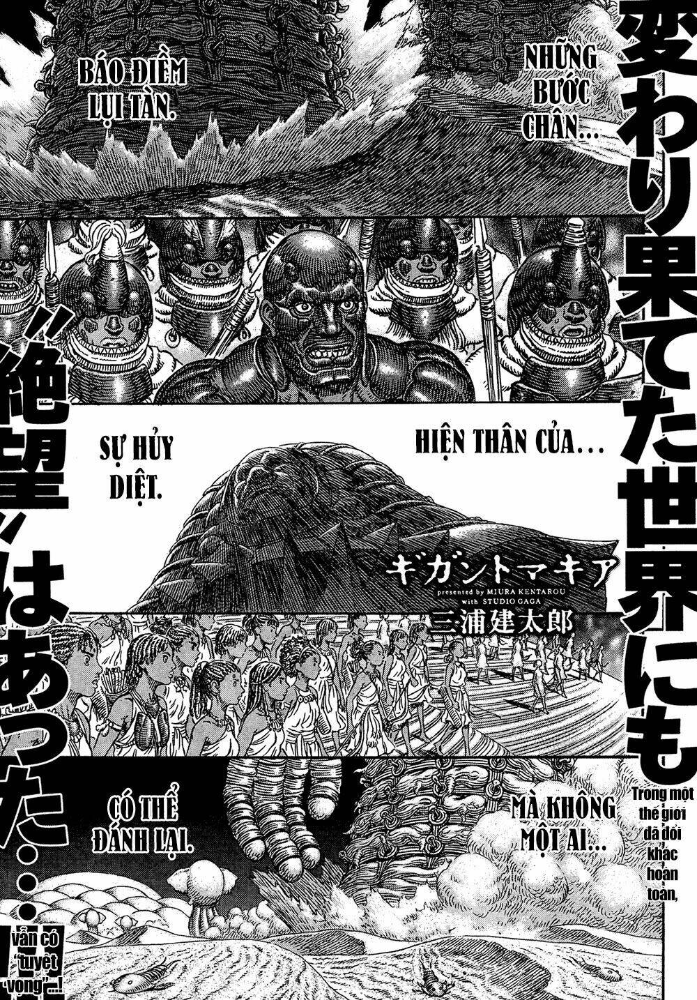 gigantomakhia chapter 4 2