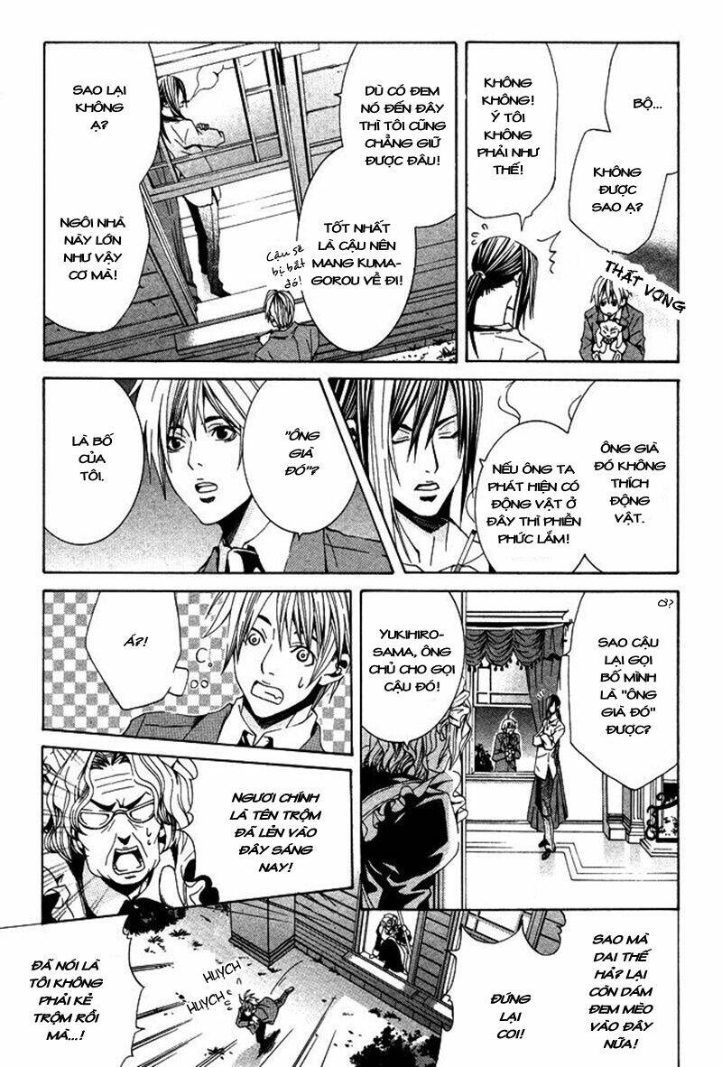 kimama ni tanteigyou chapter 2.1 17