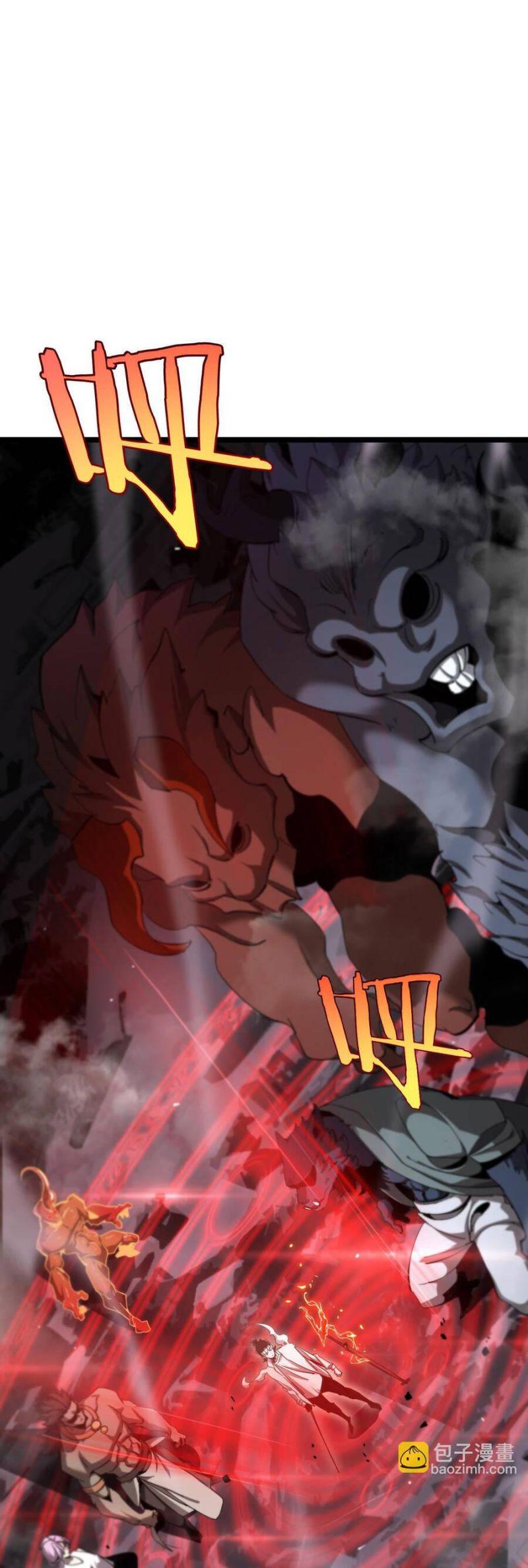 chư giới - tận thế online chapter 240 15