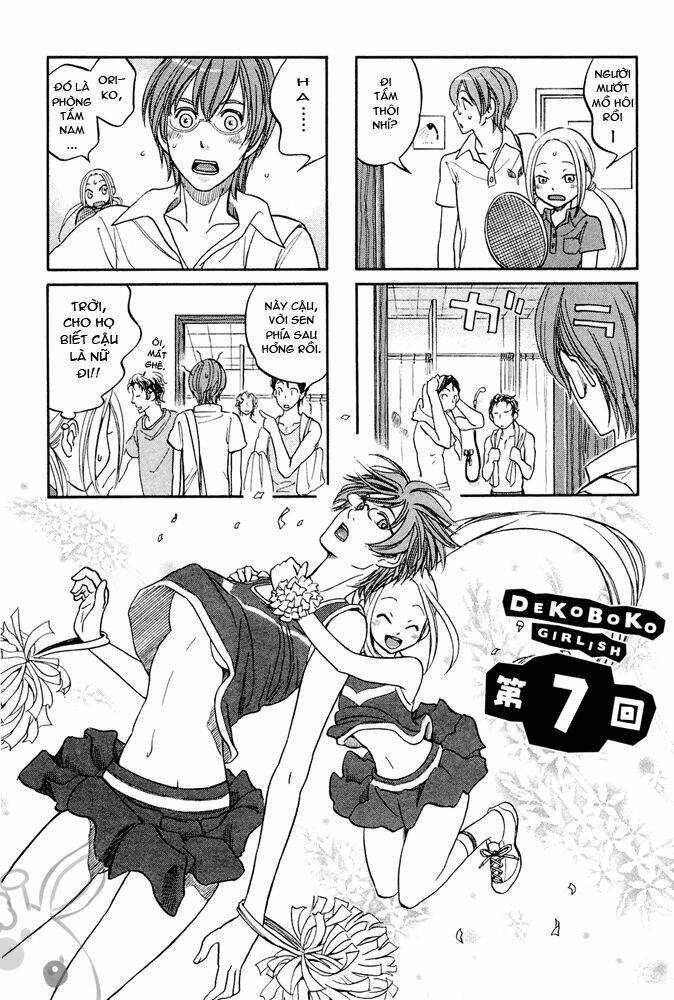 dekoboko girlish chapter 7 1