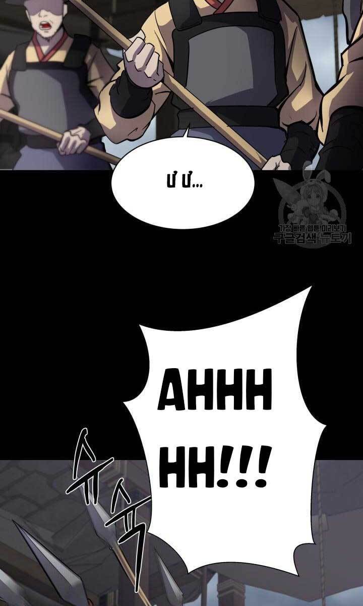 bậc thầy phép thuật ở thế giới võ lâm chapter 9.2 23