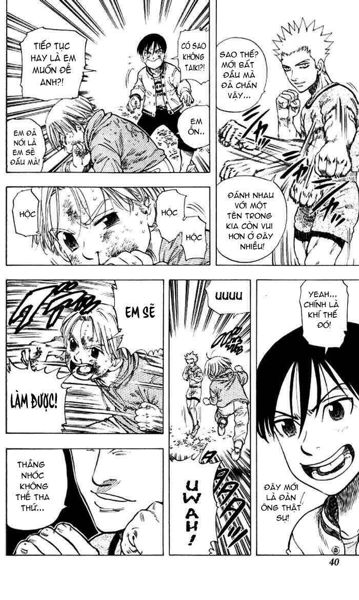 ultra red chapter 2 11