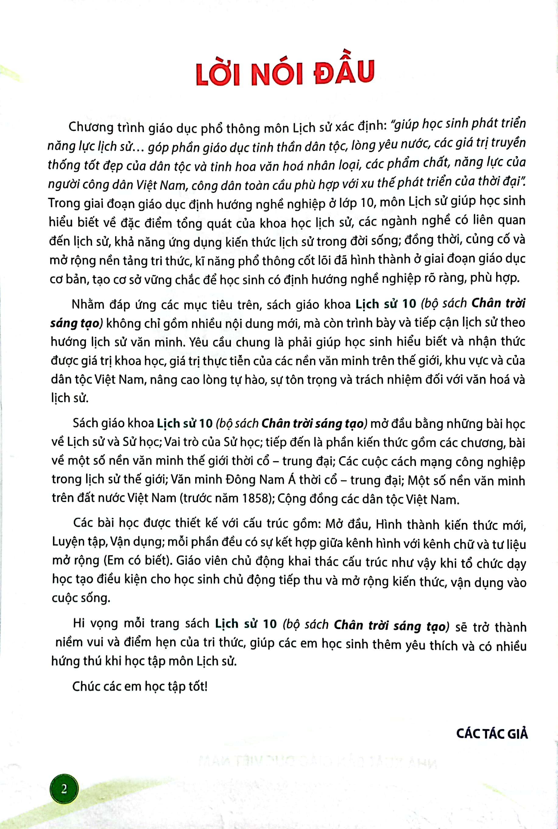 Lịch Sử 10 (Chân Trời Sáng Tạo) (Chuẩn)