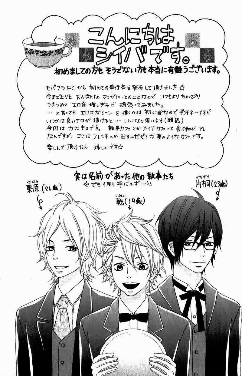 ousama wa shitshuji-sama chapter 2 3