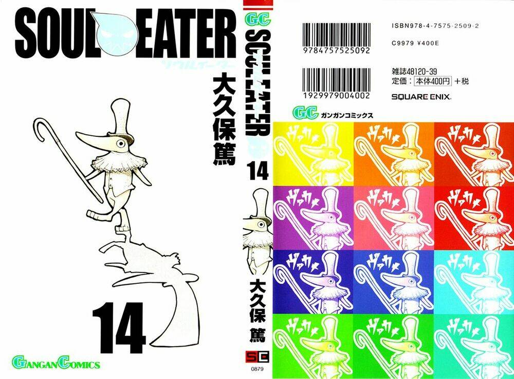 soul eater chapter 53 1