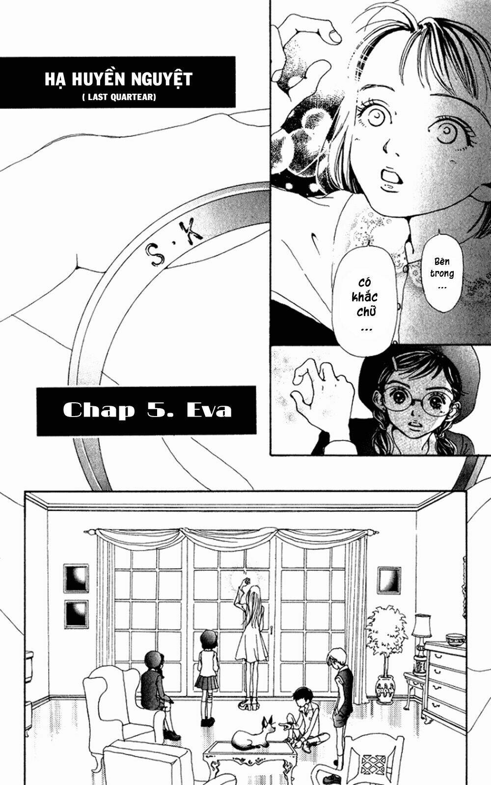 kagen no tsuki chapter 5 4