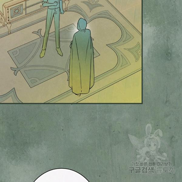 hoàng phi bóng tối - shadow queen chapter 56 17