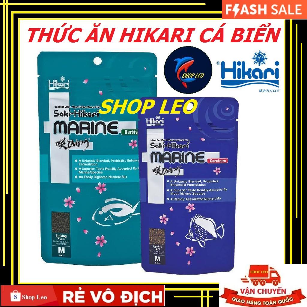 Thức ăn cho cá biển HIKARI ( ăn thịt và ăn rong) - thức ăn cá biển cao cấp - hồ cá biển - bể nước mặn