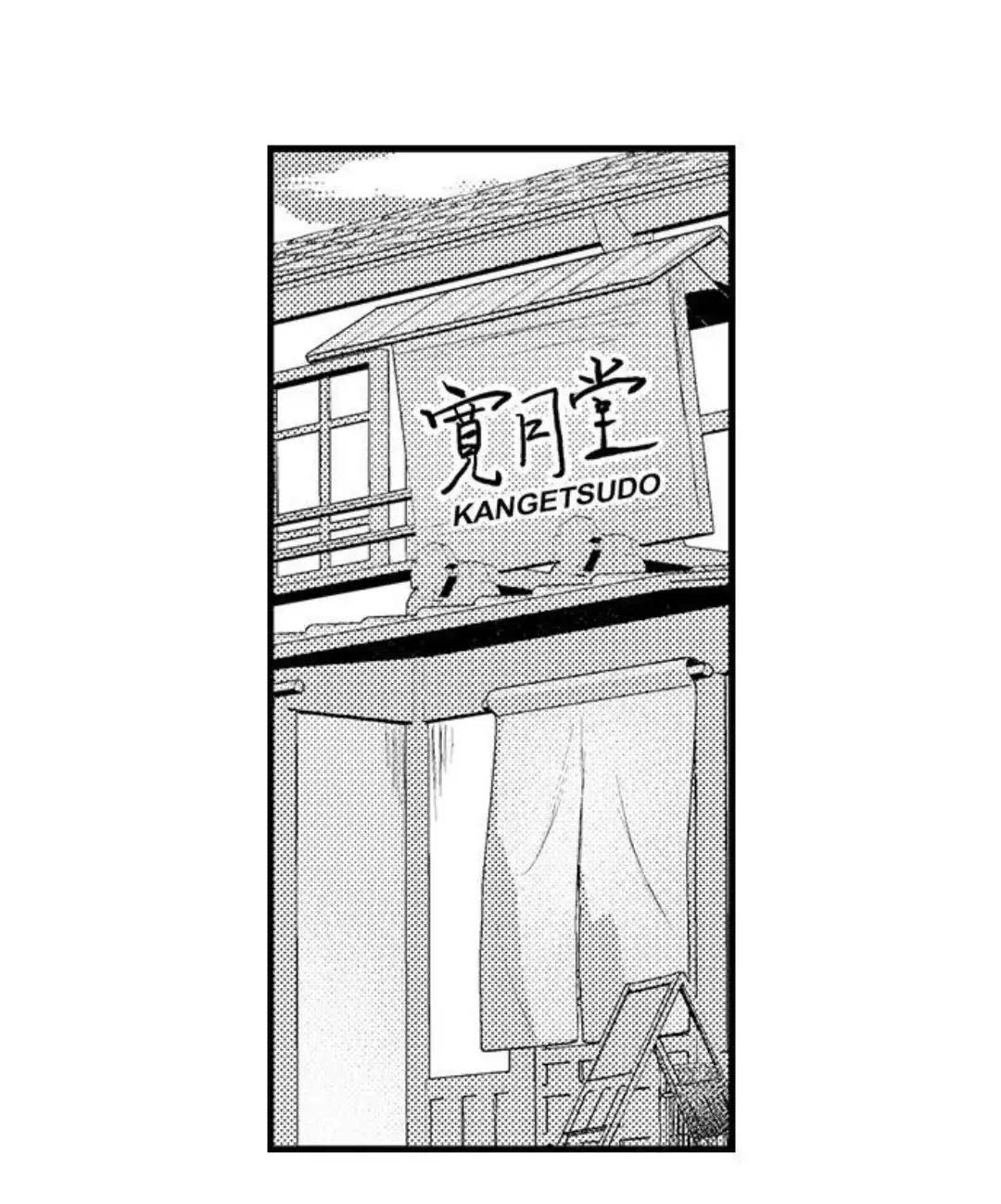 hướng dẫn yêu đương của ngài giám đốc chapter 1.1 4