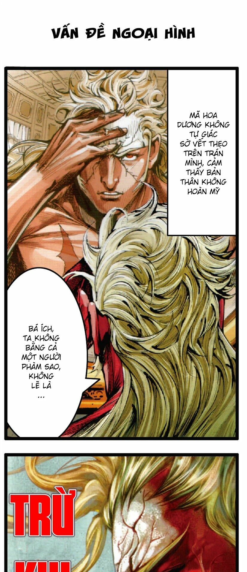 sơn hải kinh truyện chapter 49.2 19