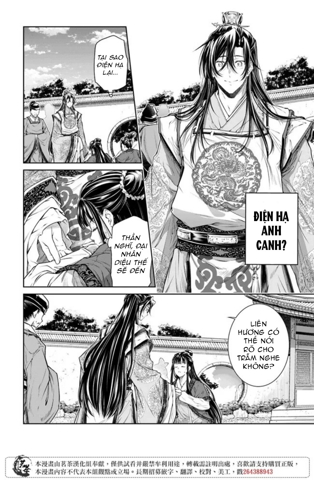 chức cơ mù dệt khúc tình ca với hoàn thượng chốn hậu cung chapter 3.2 8