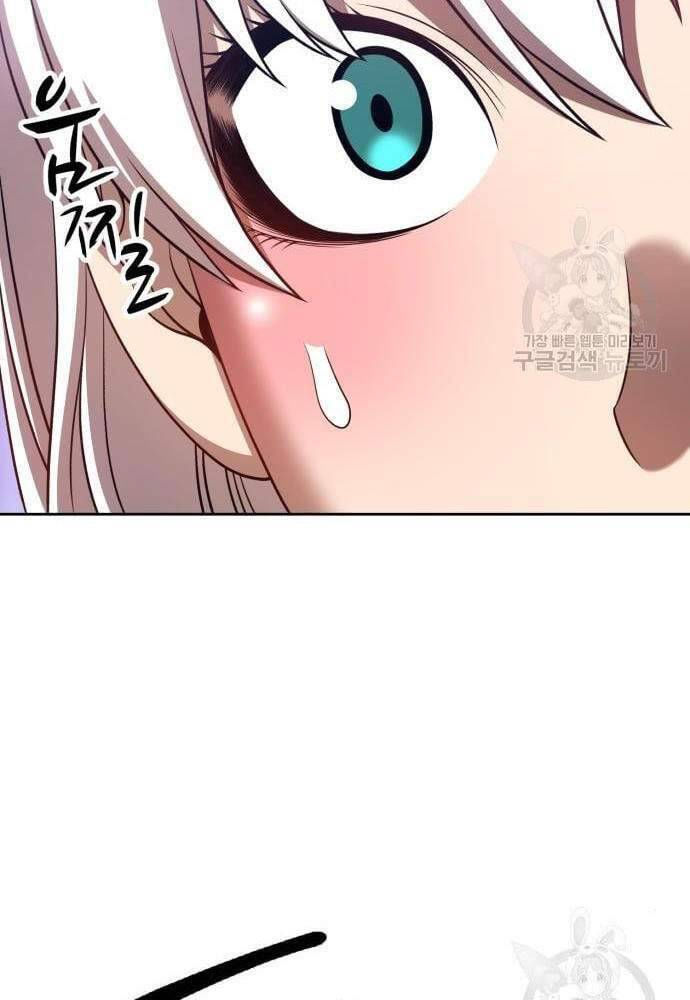 Gậy Gỗ Cấp 99+ chapter 41.5 76