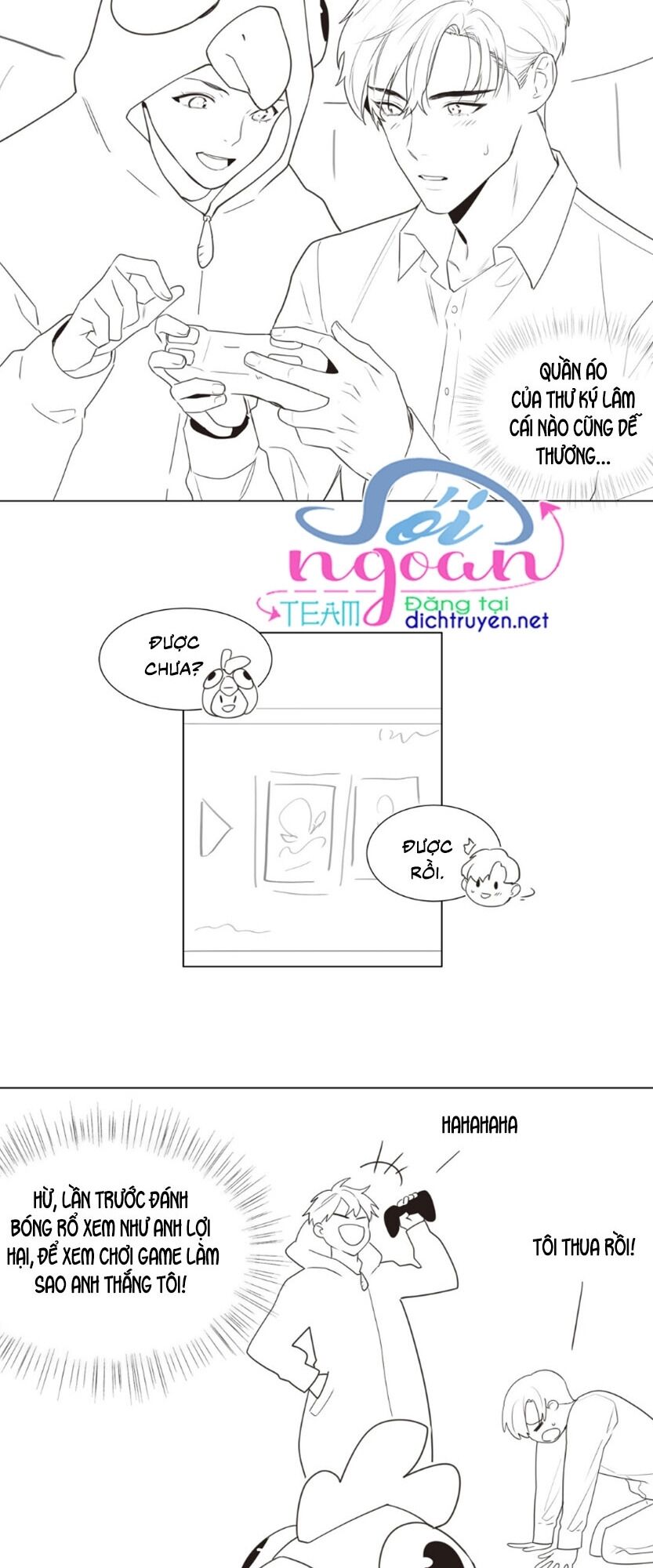 đâu phải tại tui muốn giả gái chapter 39.5 2