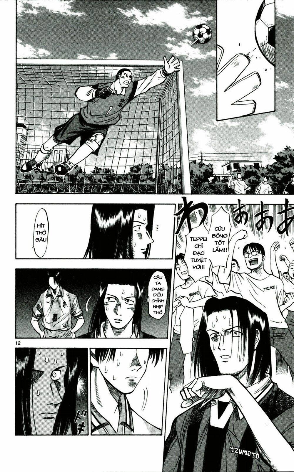 vũ điệu trên sân cỏ - fantasista chapter 31 12